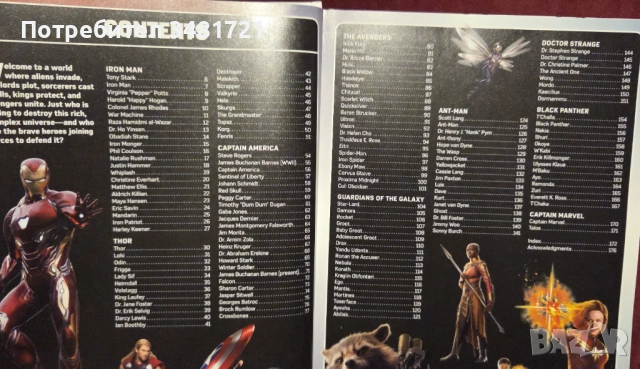 Марвел енциклопедии [2 книги], снимка 3 - Енциклопедии, справочници - 52898064