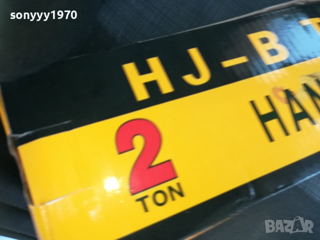 2t-ръчна лебедка със стоманено въже 2611251025, снимка 7 - Други инструменти - 52545517