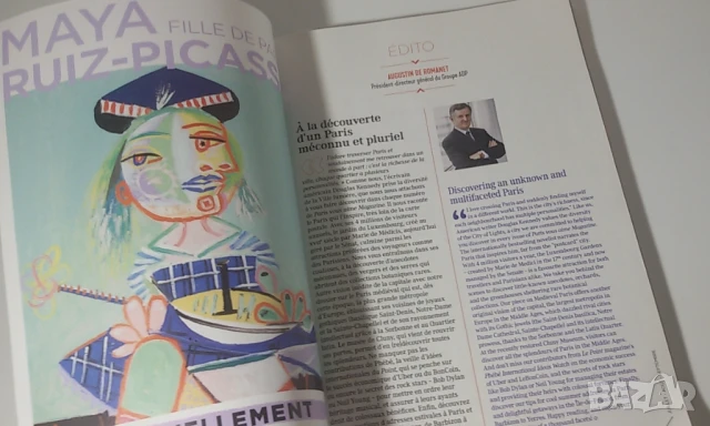 Списание Paris Vous Aime, снимка 4 - Списания и комикси - 51418591