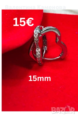 СРЕБЪРНИ ОБЕЦИ -925 -Английско закопчаване -камъни цирконий , снимка 6 - Обеци - 53277105