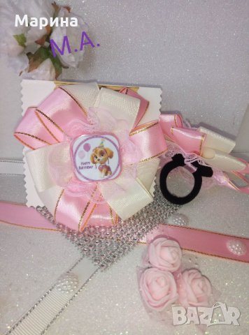 Аксесоари за коса с панделка ''happy birthday'' със Скай от пес патрул, снимка 3 - Шноли, диадеми, ленти - 28930328