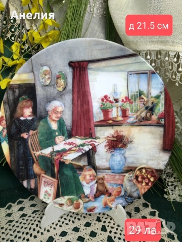 Royal Doulton колекция Старинни селски заняти, снимка 2 - Чинии - 51884965