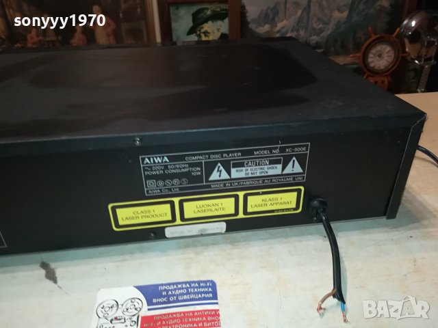 заявено-AIWA CD PLAYER 1912230651LK2E, снимка 15 - Ресийвъри, усилватели, смесителни пултове - 43471933