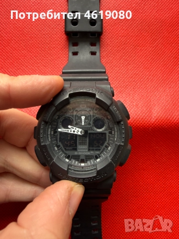 Casio G-Shock GA-700