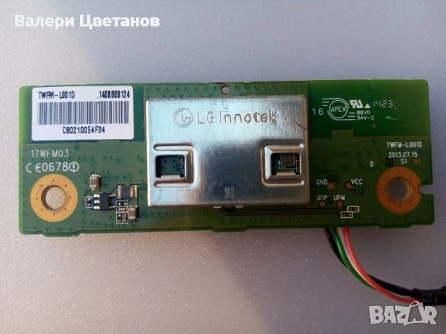 телевизор TOSHIBA 32W3433DG на части, снимка 9 - Телевизори - 51405836