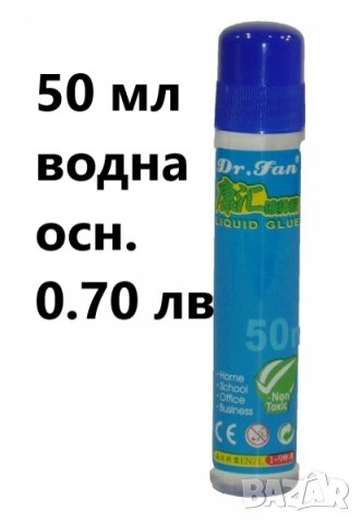 Лепила, етикети, бадж, пликове, снимка 5 - Други - 43575399