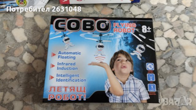 детска играчка летящ робот, снимка 3 - Други - 44102105