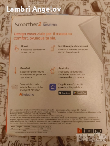 Интелигентен термостат btcino Smarter 2 whit Netatmo
