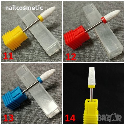 Професионални керамични накрайници за електрическа пила, снимка 3 - Продукти за маникюр - 25537822