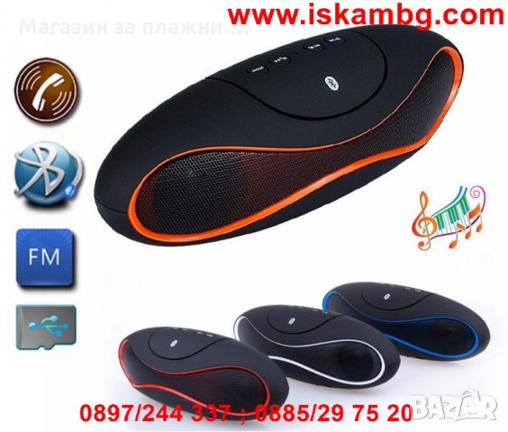 Bluetooth HIFI Speaker, снимка 4 - Тонколони - 28527358