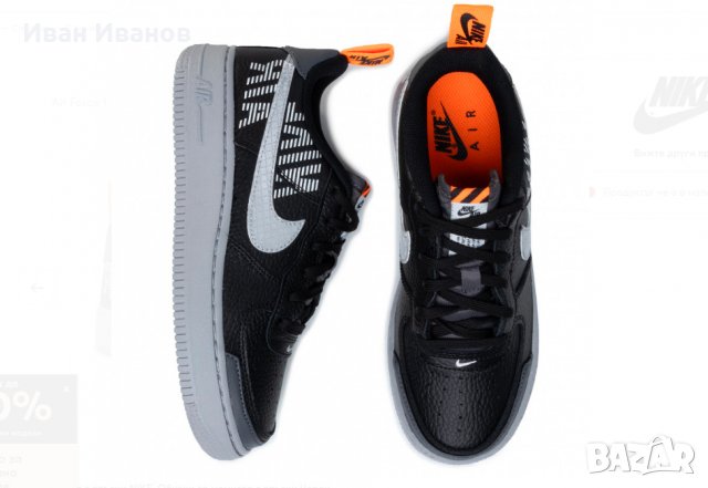 маратонки   NIKE AIR FORCE 1 07 LV8 2  номер 36 , снимка 2 - Маратонки - 34765737