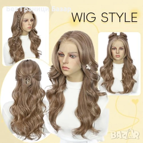 Нова Перука за Парти и Ежедневие, Висококачествена коса за жени прическа, снимка 8 - Аксесоари за коса - 53020786