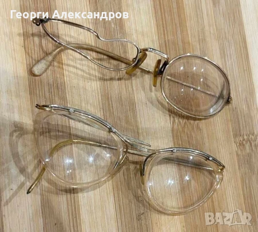 2 Стари ПОЗЛАТЕНИ Рамки Стари ОЧИЛА Австрия РЕАЛНА Дебела Маркирана 20 Микрона ПОЗЛАТА
