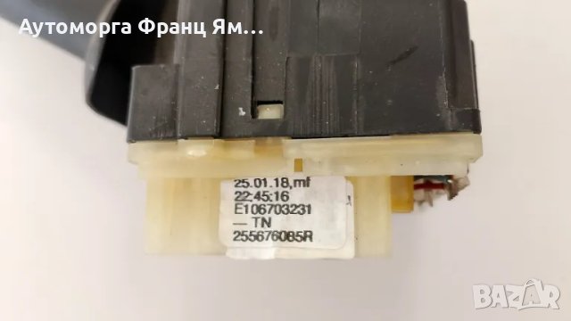 E106703231 ЛОСТ СВЕТЛИНИ ЗА RENAULT CLIO, CAPTUR, снимка 2 - Части - 49400313