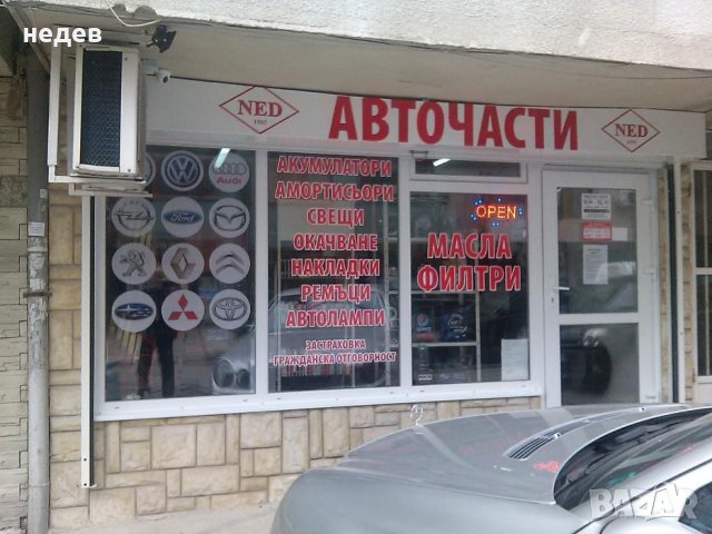 мотожилетка с ръкави с подлакътници, снимка 2 - Аксесоари и консумативи - 39859101