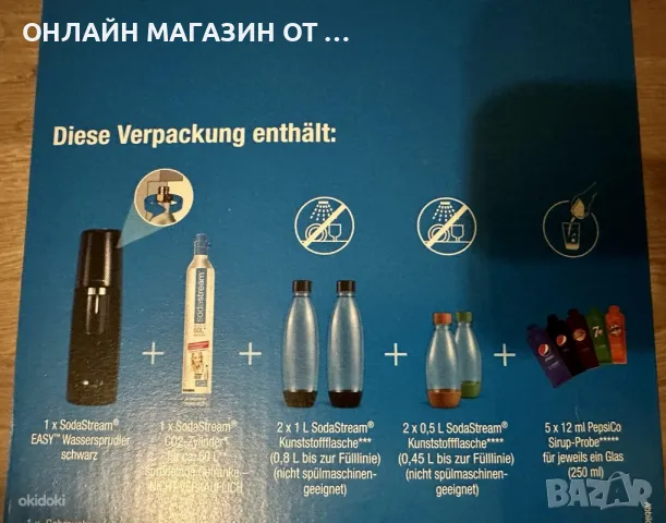 Машина за газиране на вода SodaStream Easy, снимка 6 - Кухненски роботи - 49236239