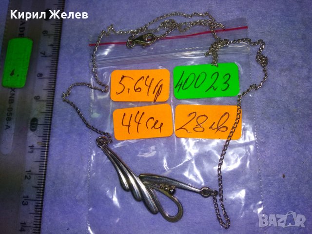 ПРЕКРАСНО ЕФИРНО СРЕБЪРНО КОЛИЕ СРЕБРО 925 ФИНА БИЖУТЕРСКА МАЙСТРОСКА ИЗРАБОТКА 40023, снимка 6 - Колиета, медальони, синджири - 43221561