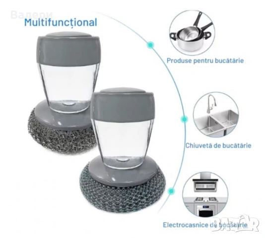PVC гъба с контейнер за препарат - Универсална и издръжлива, снимка 6 - Аксесоари за кухня - 53216234