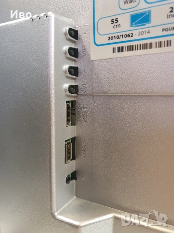 22" телевизор Grundig 22 GFS 5620 Работи на 220 и 12 волта. Има вграден ефирен тунер. Оригинално дис, снимка 14 - Телевизори - 52035082