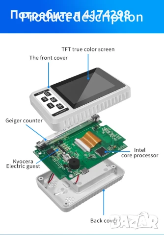 НОВ XR-1 Преносим детектор за ядрена радиация с брояч на Гайгер Персонален дозиметър, снимка 7 - Друга електроника - 50629836