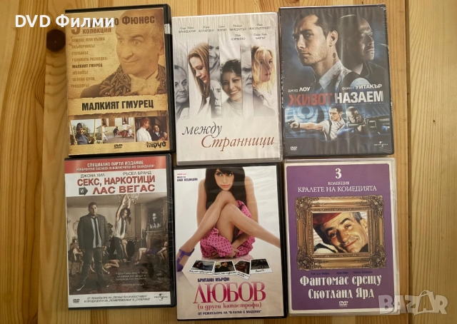 DVD филми (повечето са чисто нови)със бг субс , снимка 12 - DVD филми - 53051031