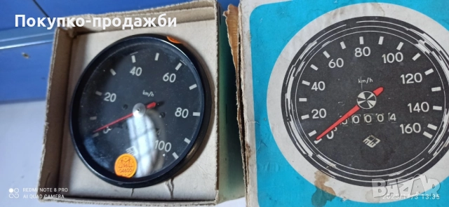 километраж от трабант робур бъркас вартбург 100мм за Trabant Wartburg Robur Barkas 100mm