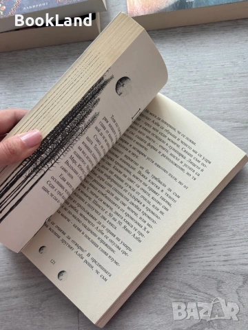 Другите светове на Алби Брайт | Кристофър Едж, снимка 9 - Художествена литература - 53437784