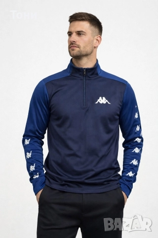 Kappa мъжка спортна блуза / горнище – оригинал, тъмносиня, размер S