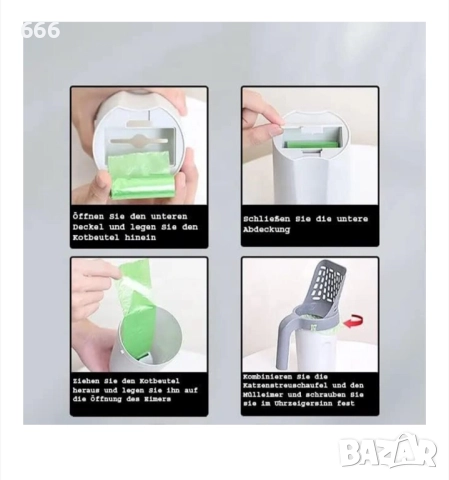 Лопата за котешки пясък, полипропилен, сива, 29x20x12см, снимка 6 - За котки - 52578949