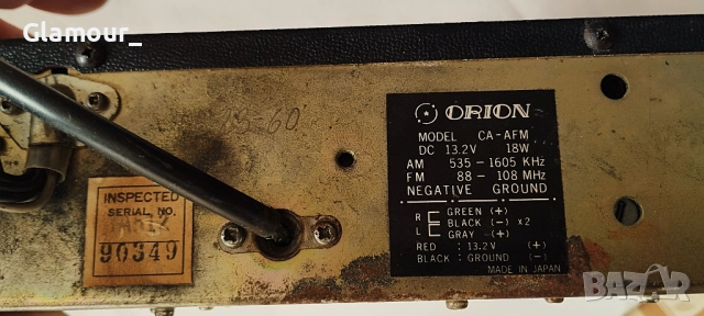 Авто радио касетофон, снимка 7 - Други ценни предмети - 52531254