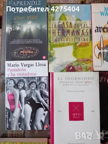 Испански книги, снимка 2 - Чуждоезиково обучение, речници - 51120047