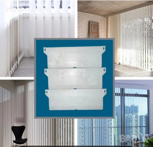 Резервни части за вертикални, хоризонтални ,външни щори и комарници, снимка 3 - Щори - 9104693