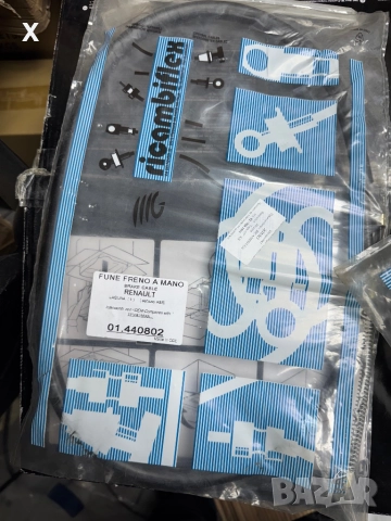 01440802 ЖИЛО РЪЧНА RENAULT Laguna I 1993-2002 OE 7700823689 дължина [mm]:1187 , снимка 2 - Части - 41386576