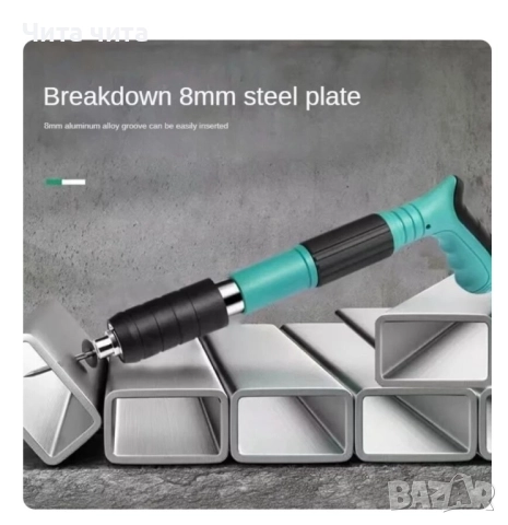 Ръчен пистолет за стоманени пирони пистолет за нитове инструмент за бетонна стена, снимка 7 - Куфари с инструменти - 52500193