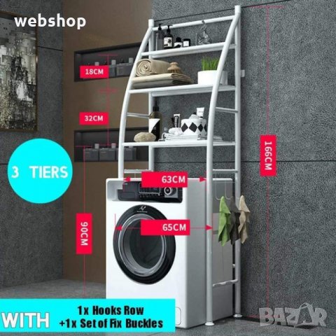 Етажерка за баня , тоалетна и пералня Toilet Rack, снимка 6 - Други стоки за дома - 34712399