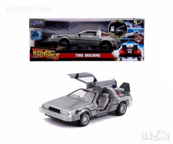 Jada 253255021 Back Delorean (Future) Die-cast Toy Time Machine Car