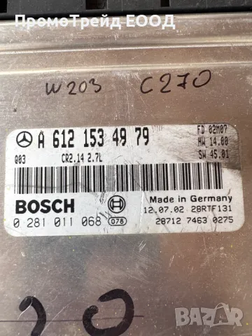 Компютър Двигател Мерцедес W203 C270 A6121534979 0281011068