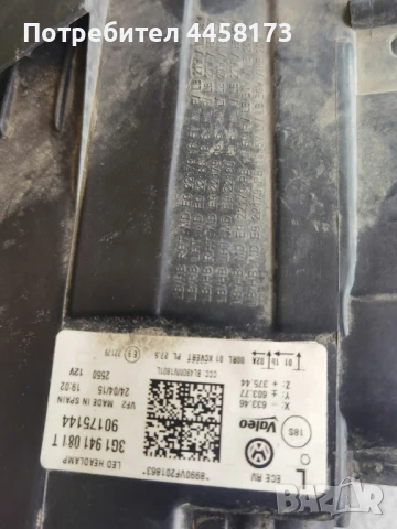 vw Passat b8 ляв фар, снимка 3 - Части - 51237846