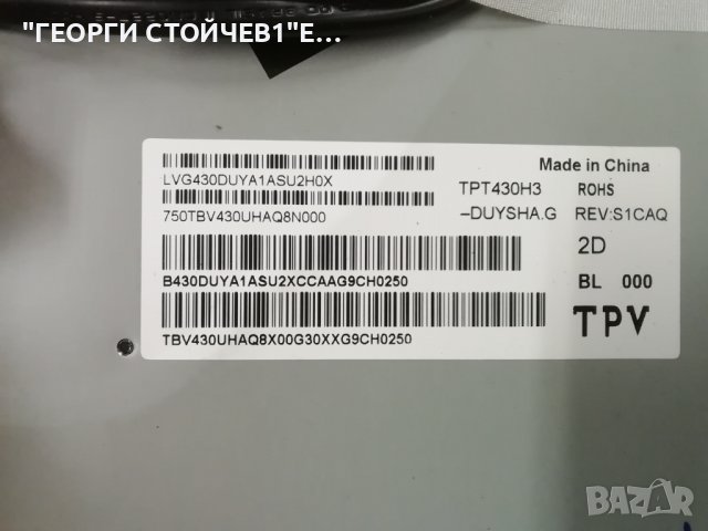 PHILIPS    43PFS5503-12   СЪС СЧУПЕН ДИСПЛЕЙ, снимка 9 - Части и Платки - 38539486