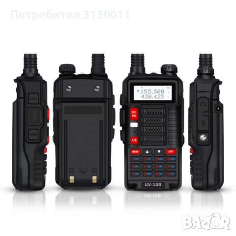 !█▬█ █ ▀█▀ Baofeng 10R PLUS 16W 8800Mah Двубандоа радиостанция до 36 км 12м гаранци, снимка 11 - Ловно оръжие - 37366564