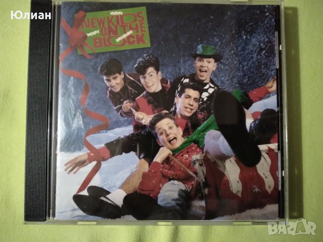 NewKidsOnTheBlock