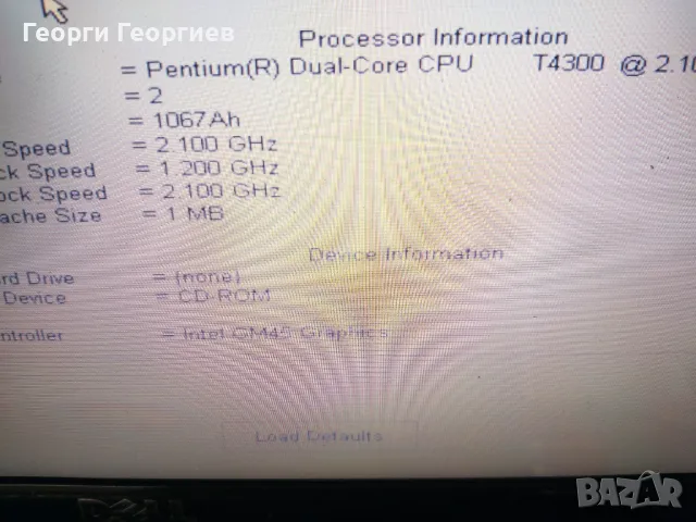Продавам лаптоп на части DELL INSPIRON 1750, снимка 5 - Части за лаптопи - 48908800