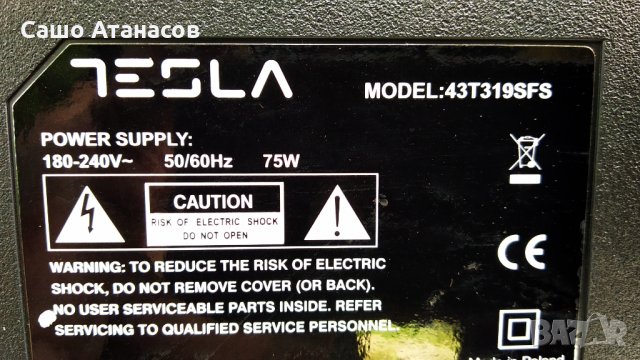 TESLA 43T319SFS със счупена матрица ,TPD.NT72563.PB781 ,6870C-0532A ,W2CM2510 ,LVF430LGDXE0103, снимка 3 - Части и Платки - 33544540