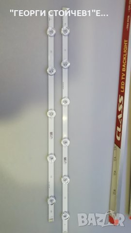 DRT 3.0 60''-A tipe Rev01    DRT 3.0 60''-B Rev01  