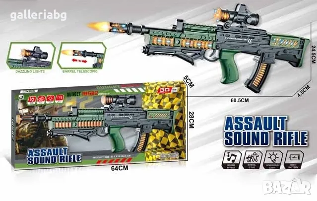 Детски автомат със светлини и звук