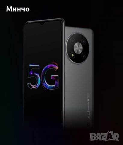 Смартфон Vivacom 5G UG Phone U23, снимка 1 - Други - 44019495