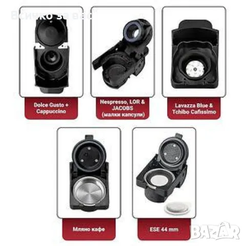 Кафемашина 8 в 1 Voltz OV51171K8R,1450W,19 бара,резервоар 0.8л.,5 адаптера, снимка 3 - Кафемашини - 48392154