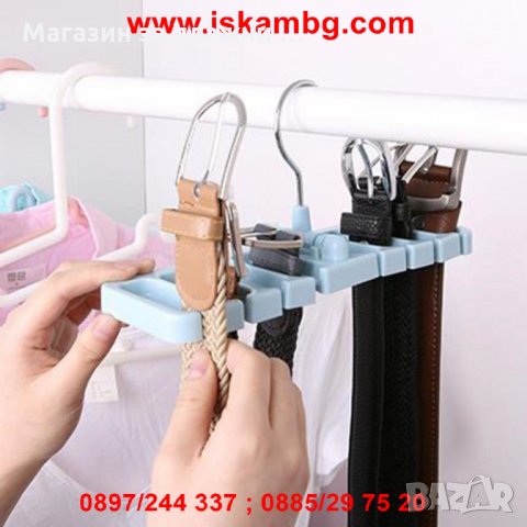 Закачалка за колани и шалове - код 1955, снимка 8 - Други - 26902958