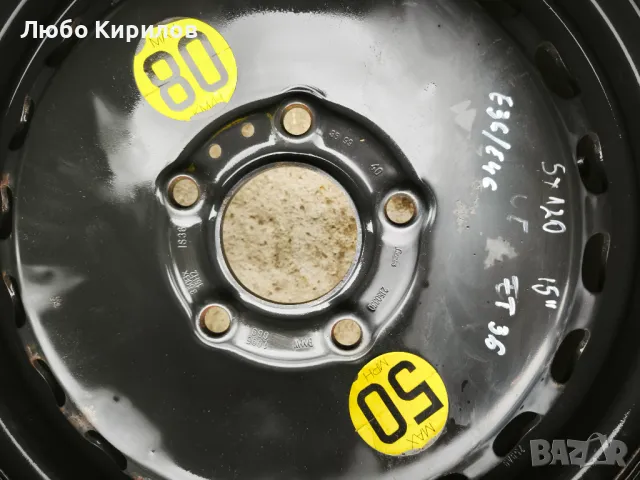 Патерица BMW  E46 5*120, снимка 3 - Гуми и джанти - 49337038