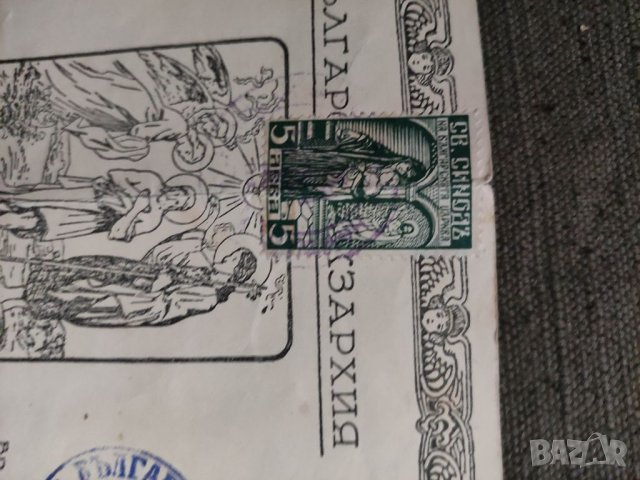 Продавам Свидетелство свето кръщение Гъбаре , Бяла Слатина  1937, снимка 2 - Други ценни предмети - 33341214